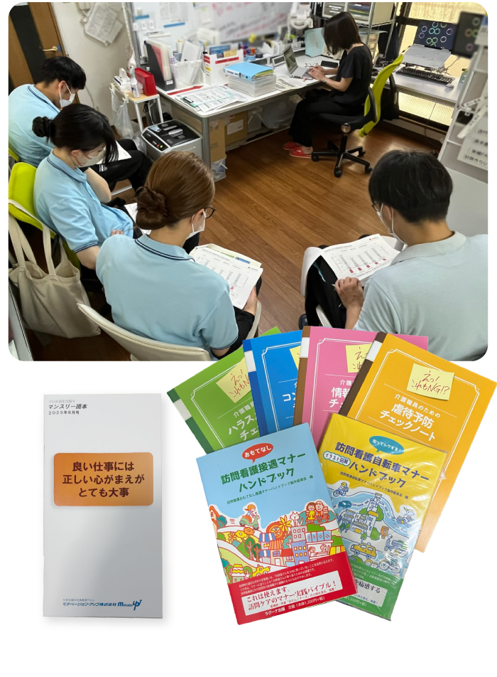 充実している研修制度